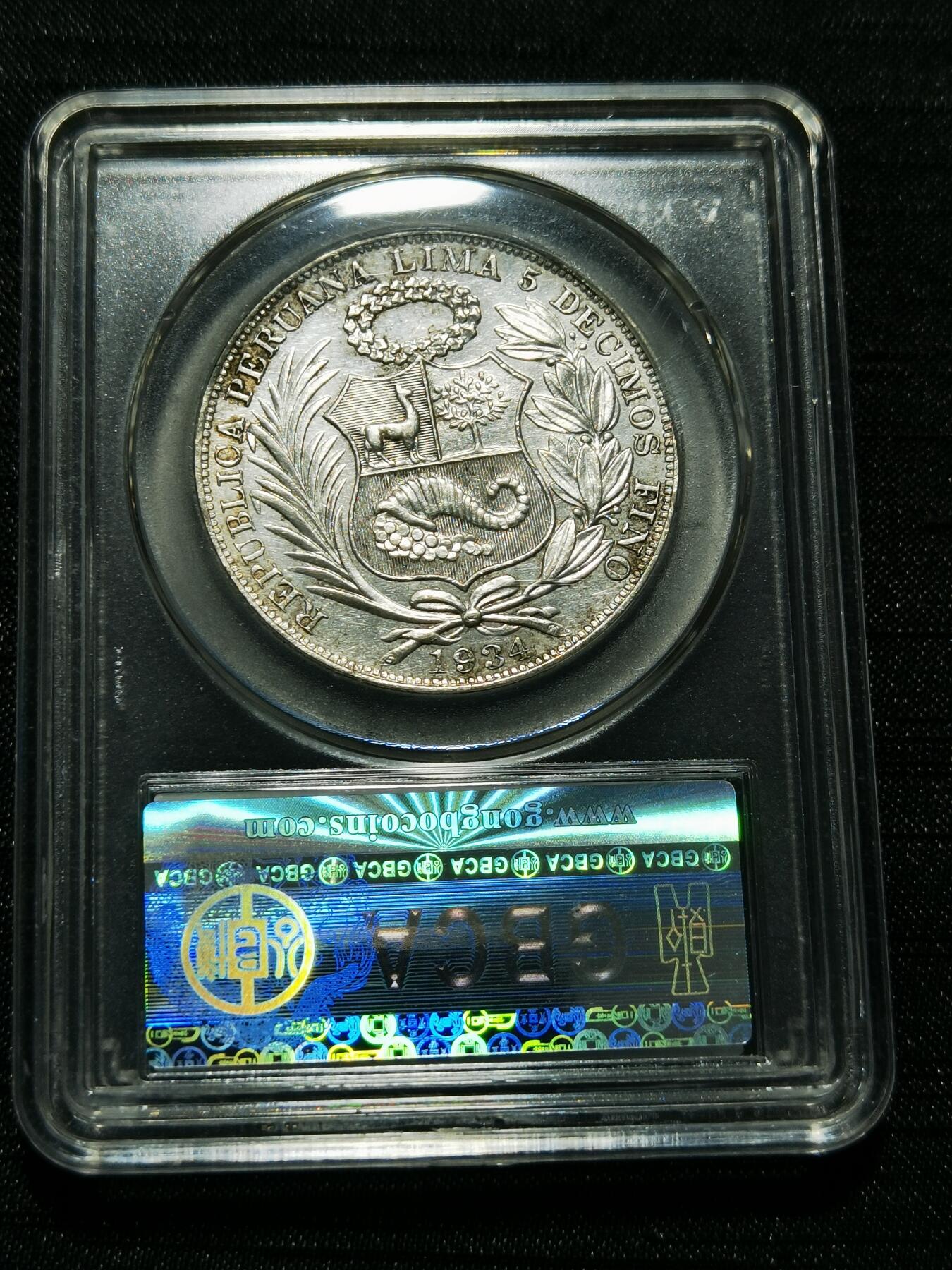 天下钱庄专场欢迎参拍