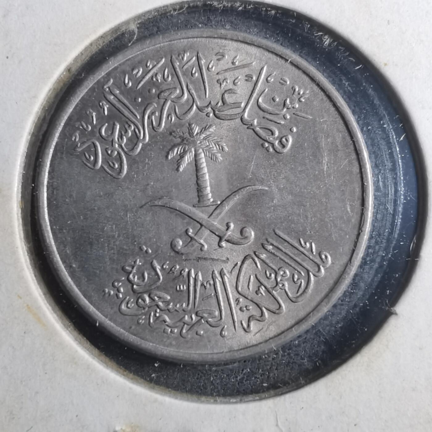 沼泽如烟--第893场 沙特