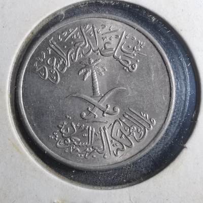 沼泽如烟--第893场 - 沙特