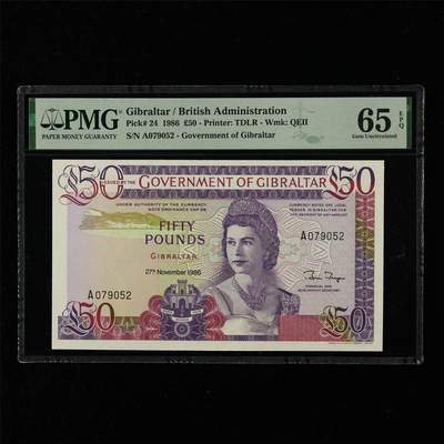 【亘邦集藏】第216期拍卖 - 1986年 直布罗陀50镑 PMG 65EPQ A079052