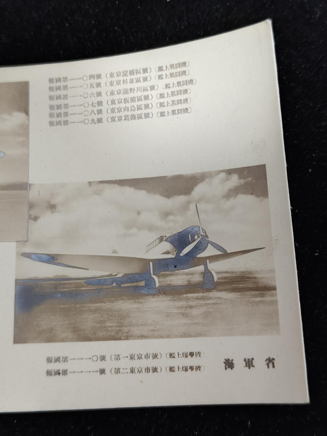 0元起拍勋章 第308期 咸鱼国勋章拍卖专场 11月7日（周日）下午6：00开始