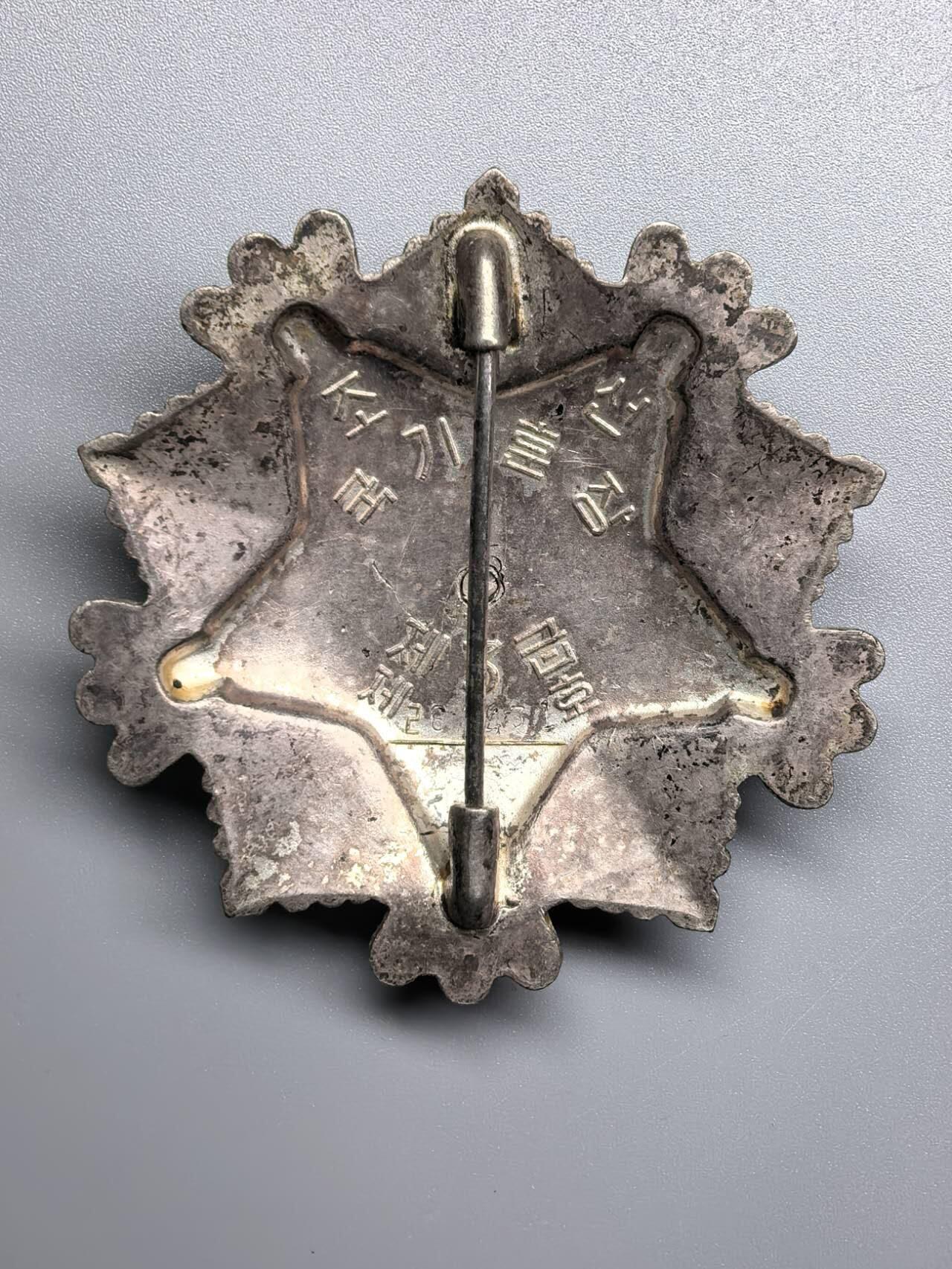 小驴勋章奖章收藏11月8日周六晚6点拍卖（珍爱和平，收藏战争，铭记历史，勿忘国耻，忠党爱国。有偿代拍，送拍规则在简介最后，参拍须阅读规则后再参拍，关系到运费包装发货时效真假辨别等关键信息，拍卖时不再发原图，看大图店主微信码在最后拍品里）