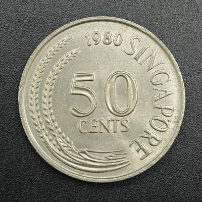 【淘币小摊】实时拍第七百九十拍   散币场   满百包邮可预留二周 每周一统一发货   - 新加坡1980年50分镍币