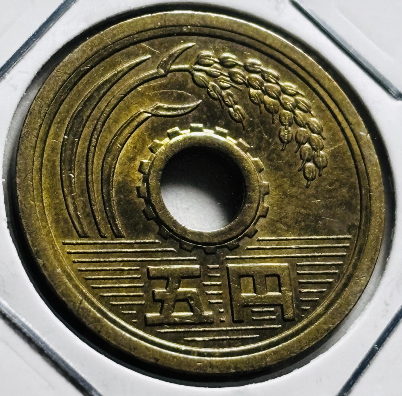 文馨钱币收藏第 279 场，银币，纪念铜章场 长期接收代拍品 全新日本昭和 48 年稻五元