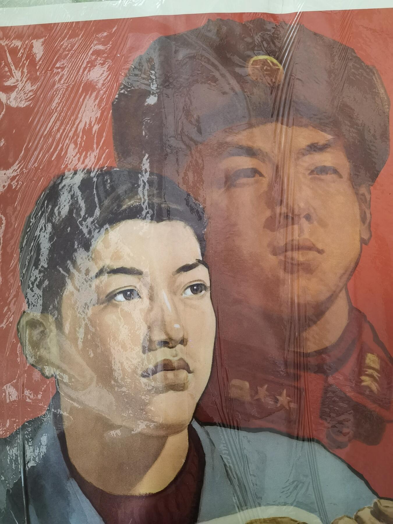 雷锋五六十年代老版经典宣传画年画对开大小品好