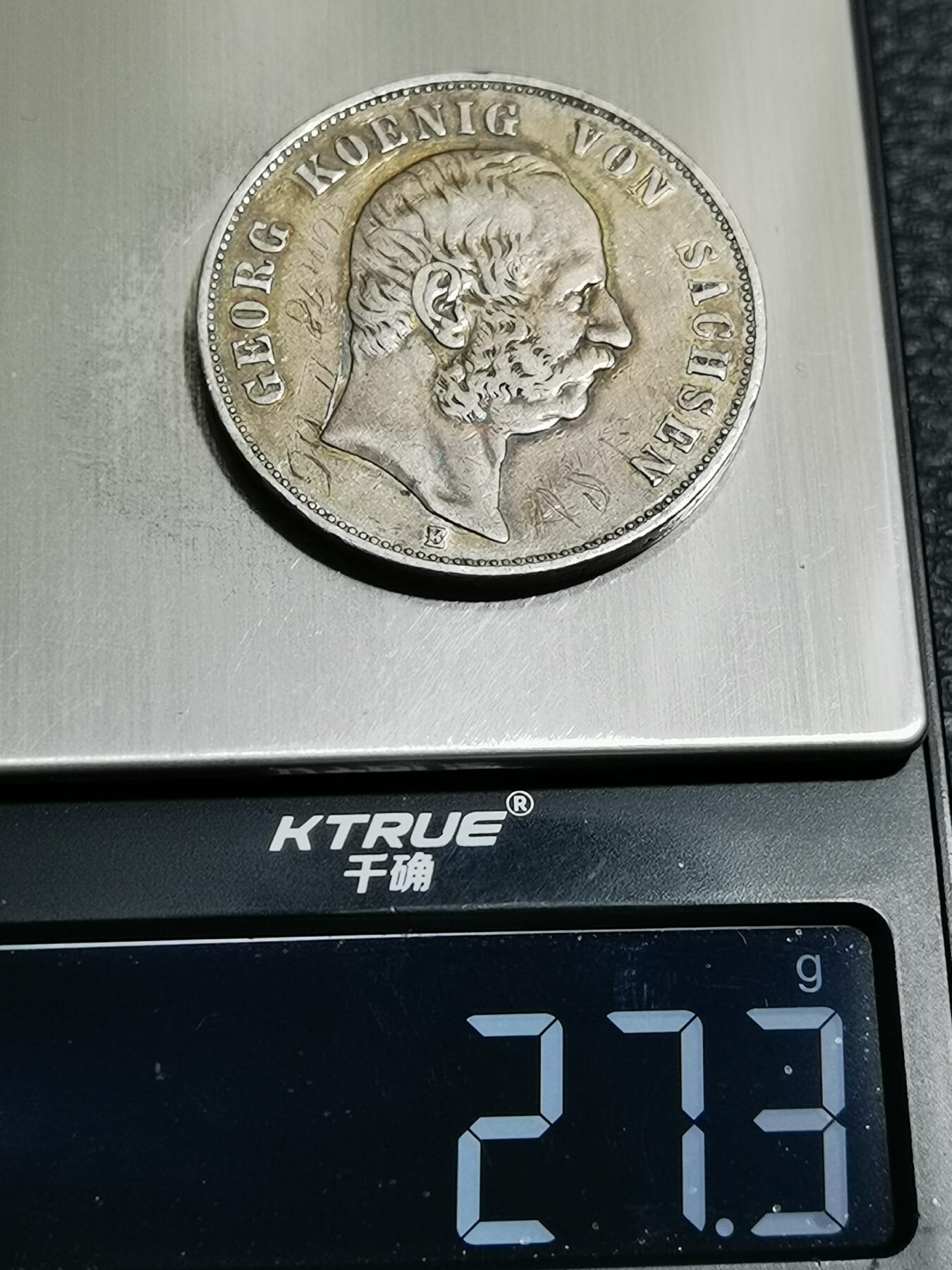 天下钱庄专场欢迎参拍