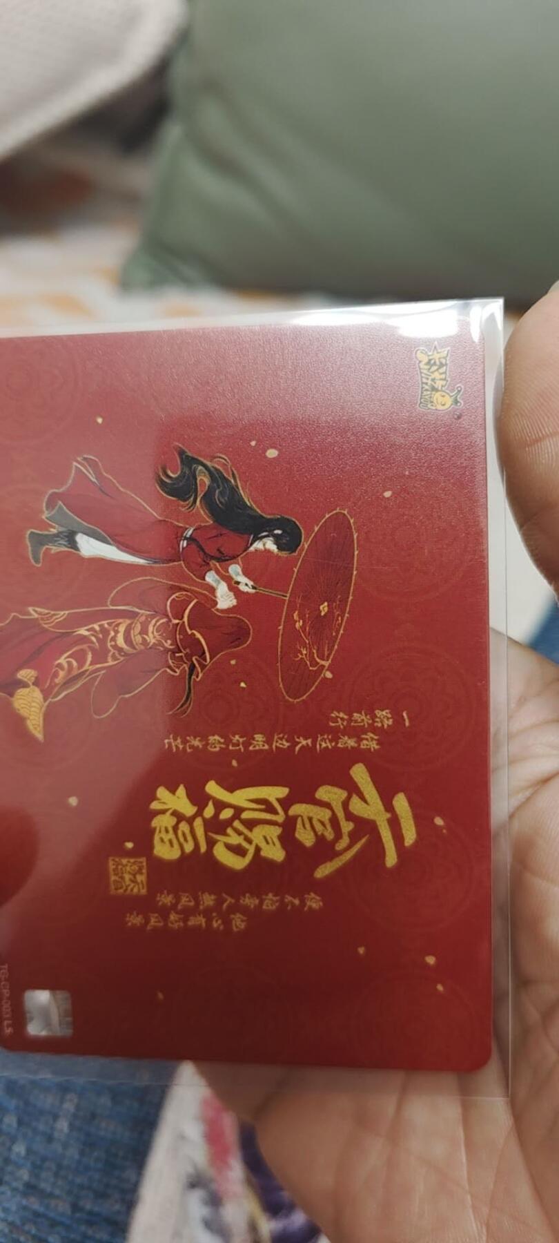 秋原瞳的小店第二十八期（持续收拍，深夜入冬的稀雨，总是静寂的……） 卡游天官赐福cp