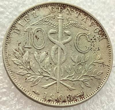  外国优质老铜币银币，周六九点倒数截拍，满百包邮，可寄存半年，喜欢朋友微信扫描二维码可直接参拍 - 玻利维亚1908年10分