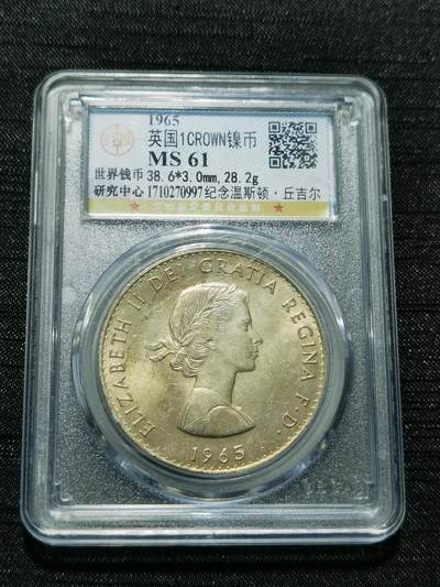 天下钱庄专场欢迎参拍 - 英国纪念币，镍币