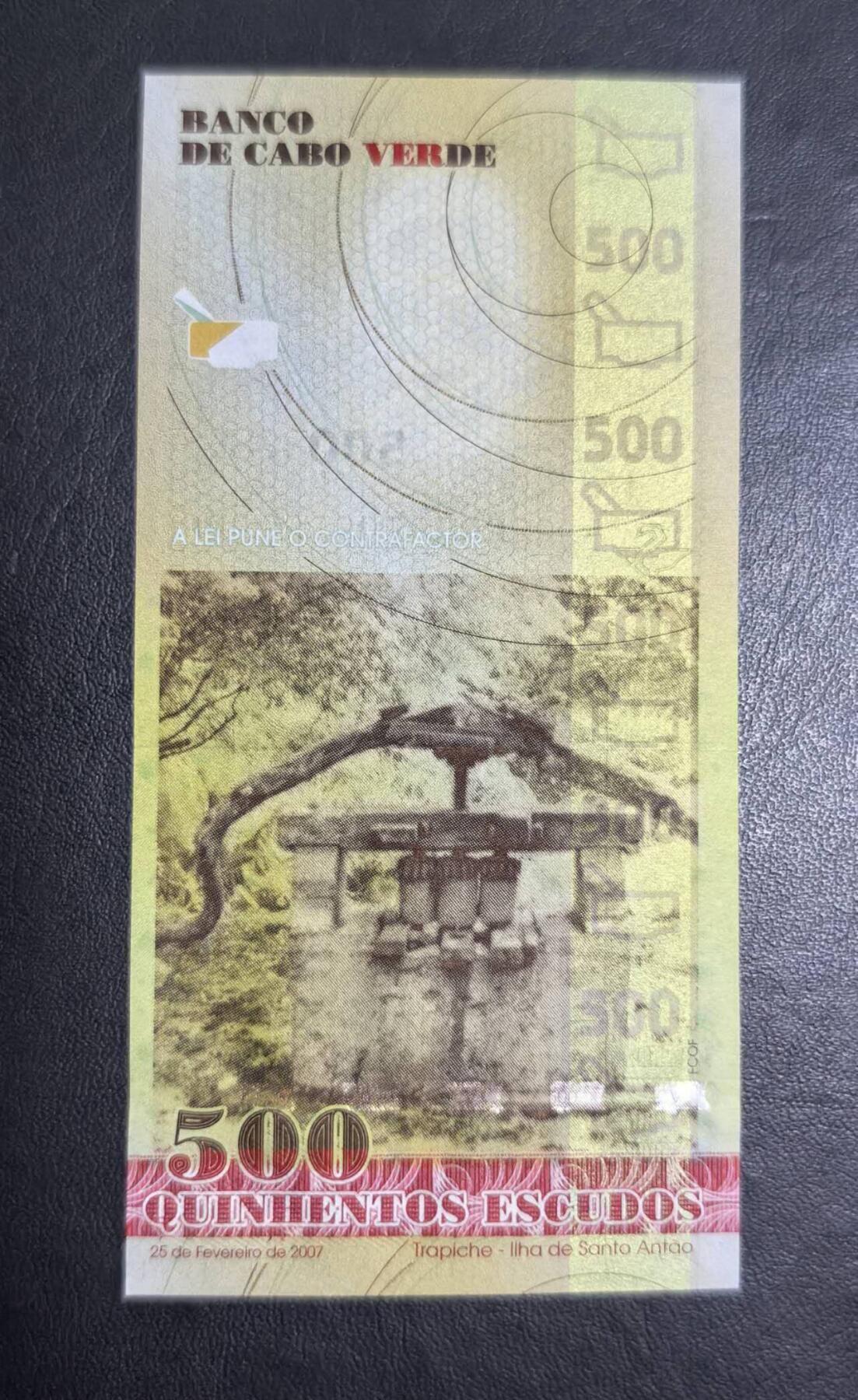 北京马甸外国币专卖第146期，外国纸币币专场，陆续上拍，欢迎关注