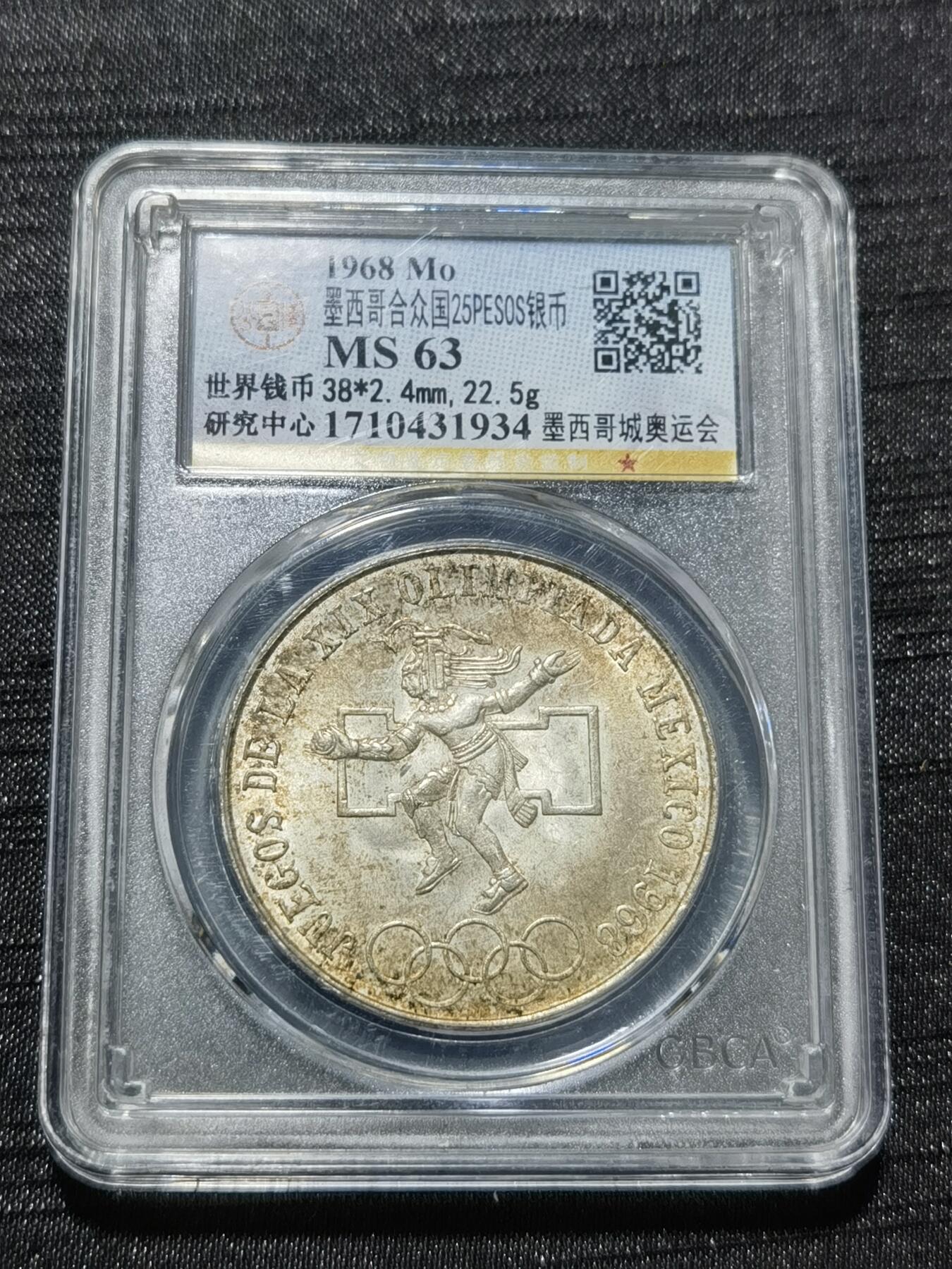 天下钱庄专场欢迎参拍