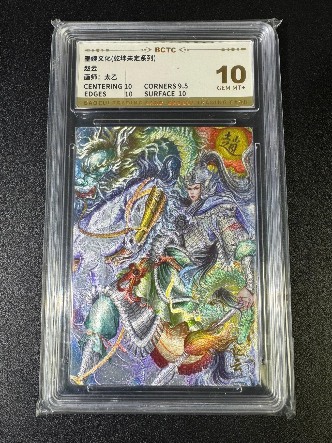 NO.15 好又多金牌大场，双11狂欢继续！每周一站式配齐，方便凑单！（周6晚8点截拍，卖家送拍0抽成！） 墨婉 太乙 赵云 粗闪 10G+