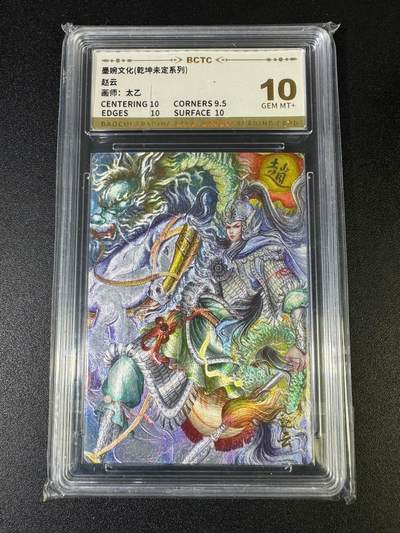 NO.15 好又多金牌大场，双11狂欢继续！每周一站式配齐，方便凑单！（周6晚8点截拍，卖家送拍0抽成！） - 墨婉 太乙 赵云 粗闪 10G+