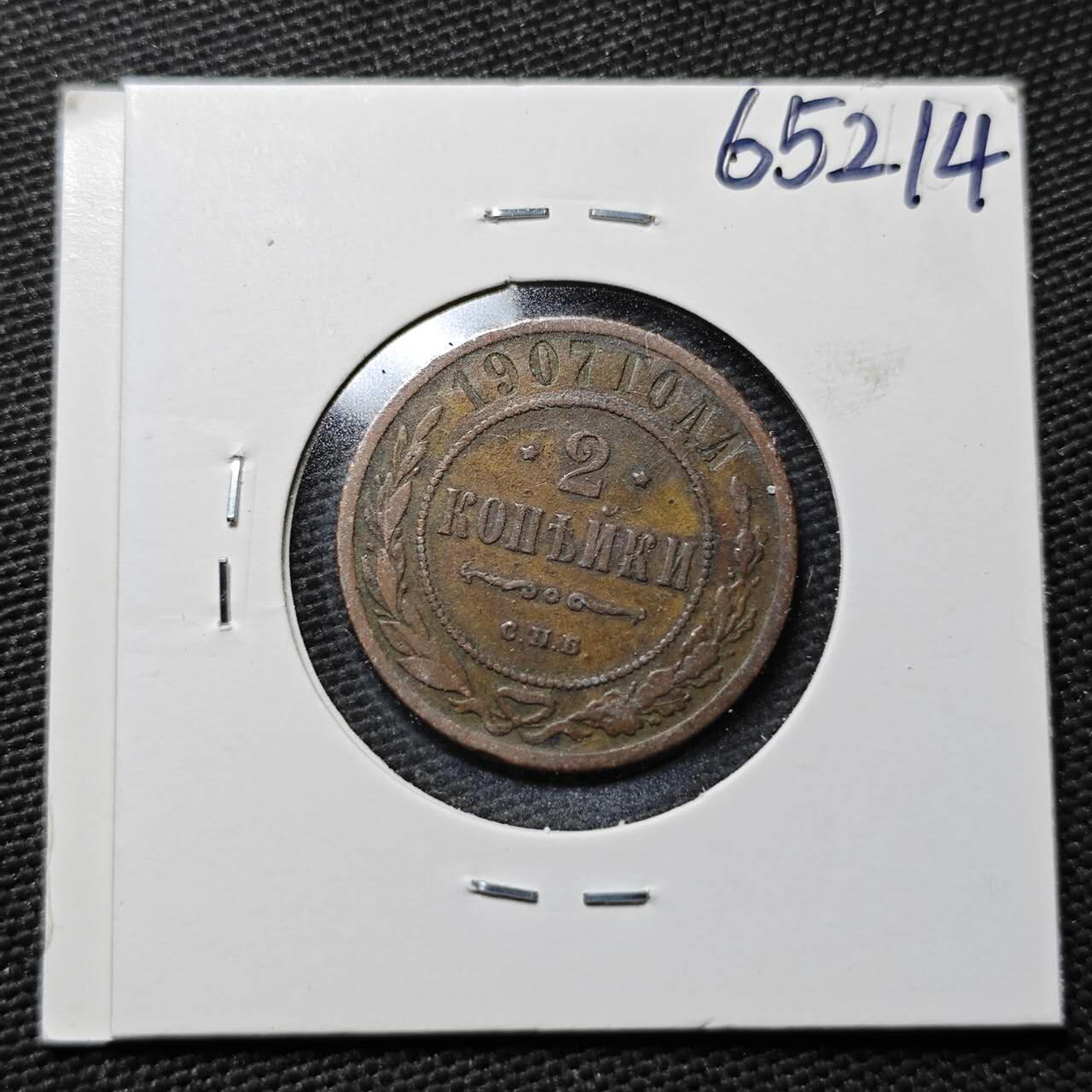 KK钱币收藏小铺  第365场  2月预留时间 周末发货