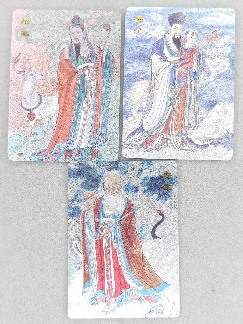 龙虎卡牌第六二场 百里霸场 （无佣金，周六结拍，欢迎送拍） 粗闪3张 百里 王涌喆-福禄寿一套