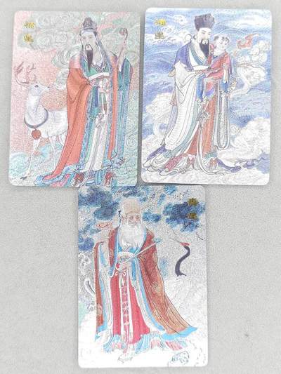 龙虎卡牌第六二场 百里霸场 （无佣金，周六结拍，欢迎送拍） - 粗闪3张 百里 王涌喆-福禄寿一套