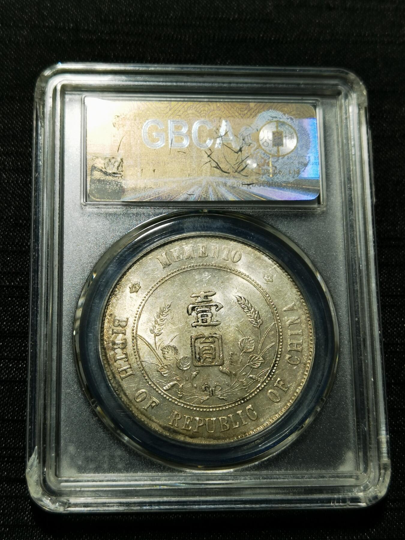 天下钱庄专场欢迎参拍