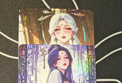 老板带我见世面，我给老板好拍场，零佣金收拍，不寄存 - 闲宅卡牌墨烬颜两张