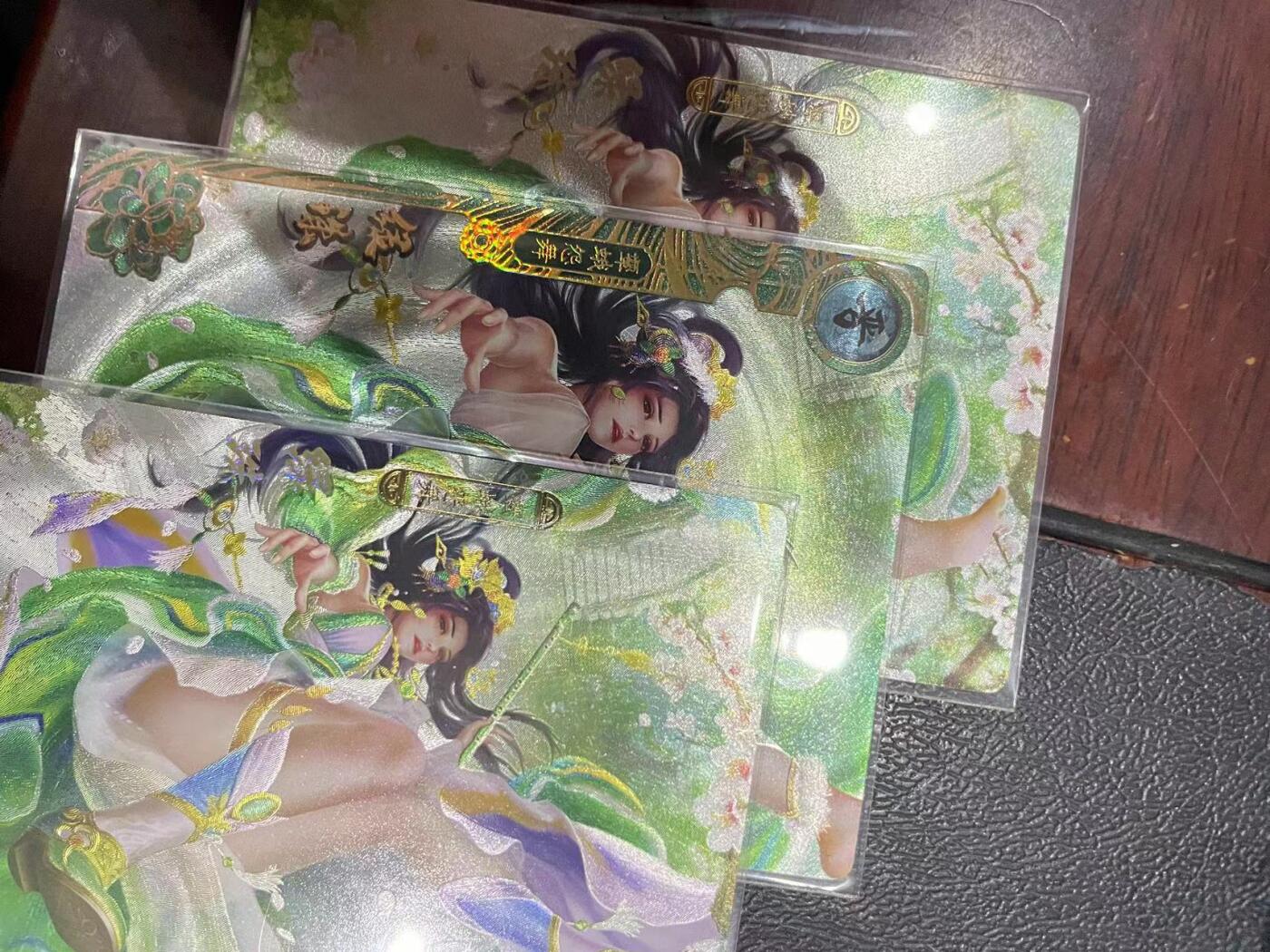 寸草不生拍卖会 第十三期 （ 持续收拍中）