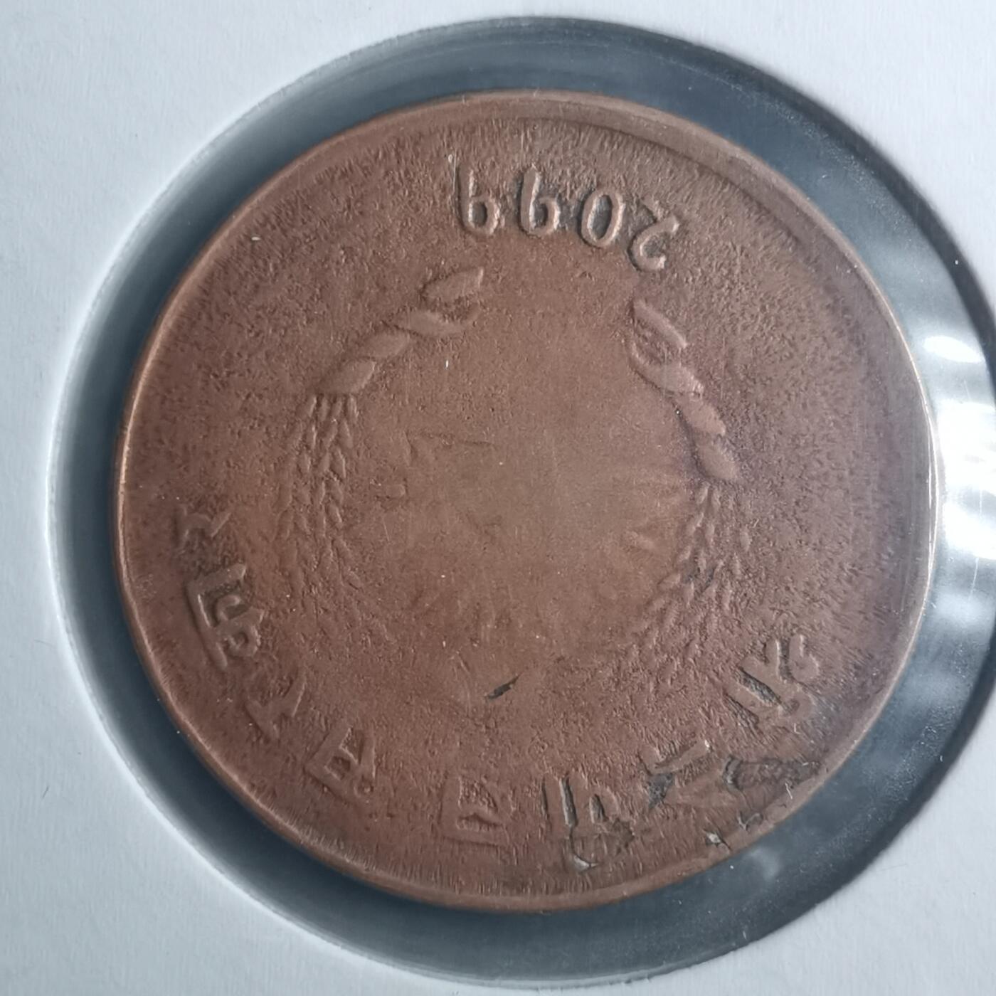 沼泽如烟--第893场 尼泊尔