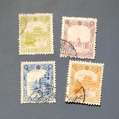 PCAI钱币9-589伪满洲邮票与其他小专场 - 伪满洲邮票