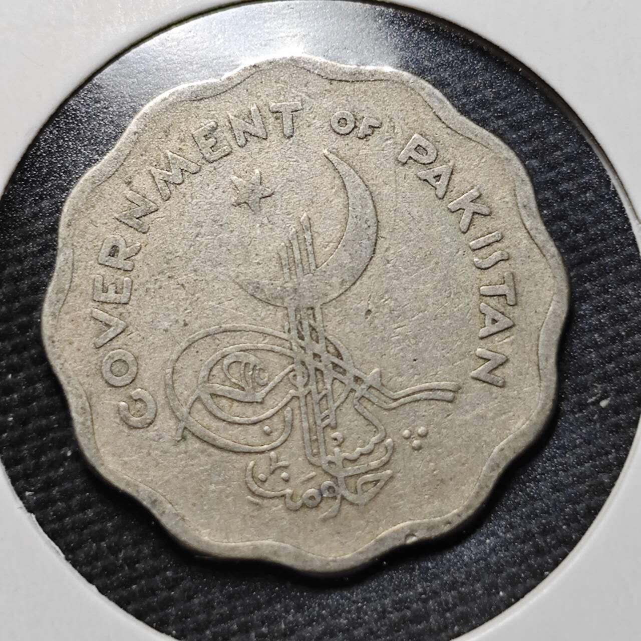 KK钱币收藏小铺  第365场  2月预留时间 周末发货  巴基斯坦10派沙