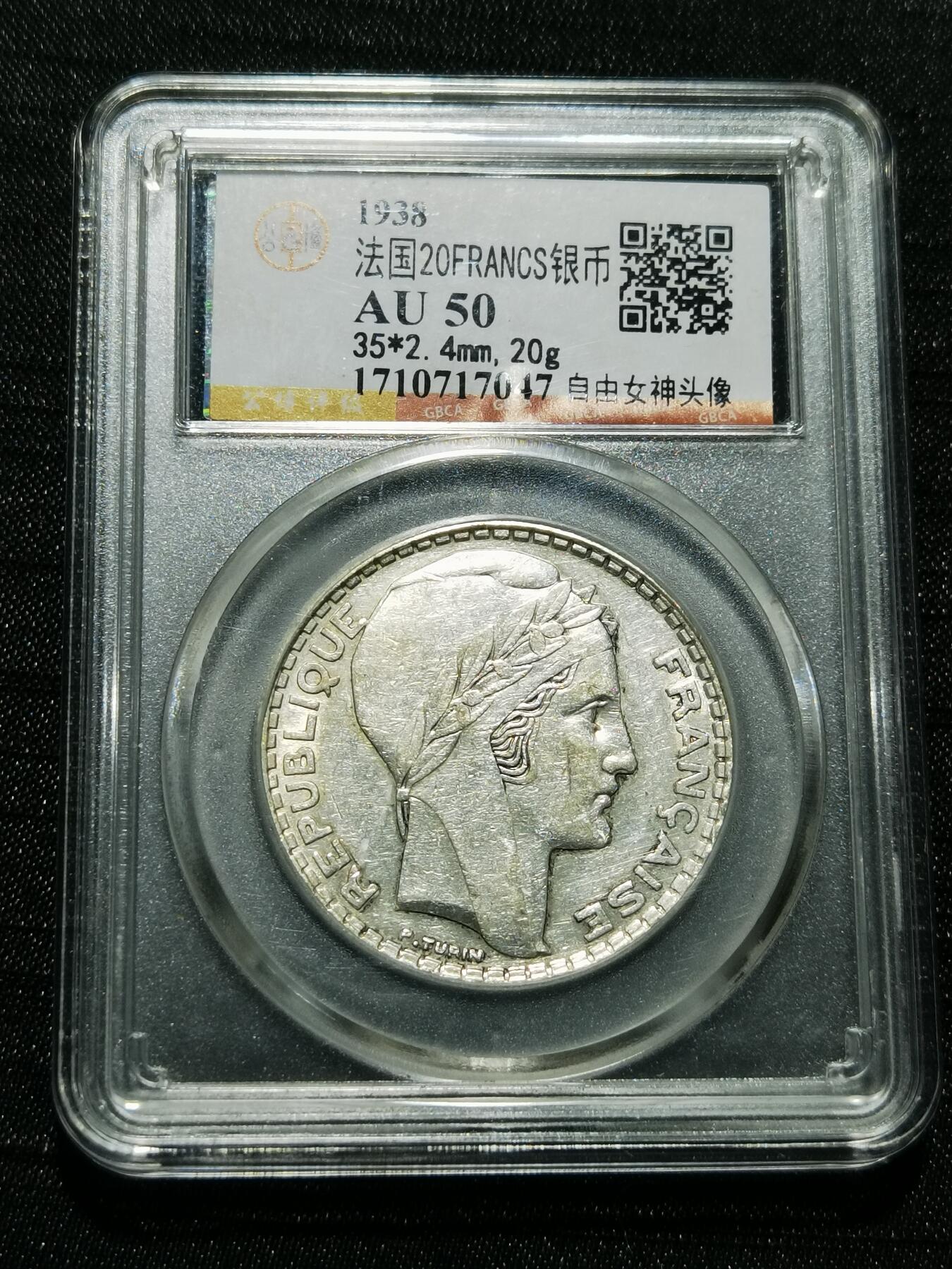 天下钱庄专场欢迎参拍