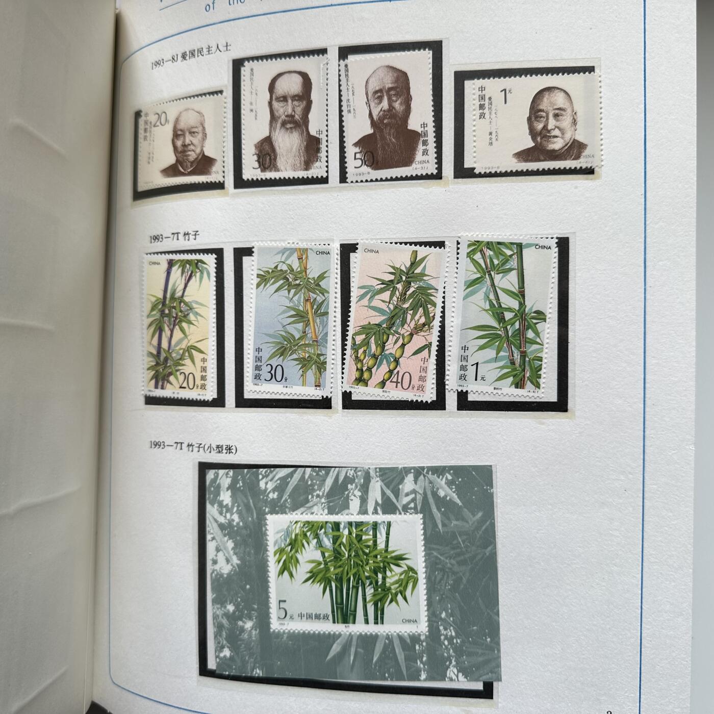 🌹外币初藏🌹🐯2025年第125场  每周二四六晚8️⃣点 接代拍