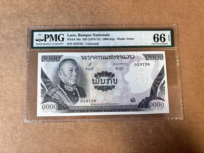 【Blue Auction】世界纸币精拍第747期——18级TOP拍卖/信誉/品质/专业/高效💫 - 老挝 1974-75年1000基普 未发行 PMG66EPQ 