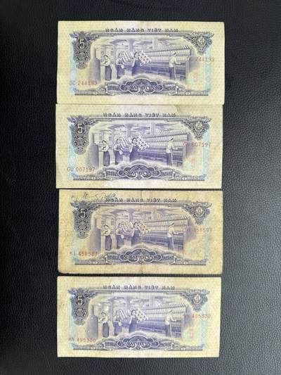 桂P钱币文化工作室拍卖第四十五期 - 中国代印越南1966年5盾流通品一组