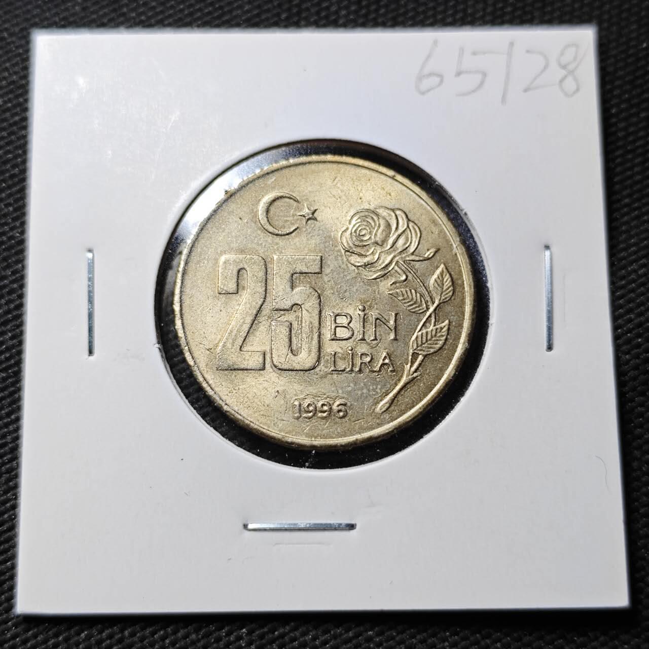 KK钱币收藏小铺  第365场  2月预留时间 周末发货  1996土耳其10BIN里拉 玫瑰花 好品