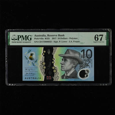 【亘邦集藏】第215期拍卖 - 2017年 澳大利亚10元 PMG 67EPQ CD173606922