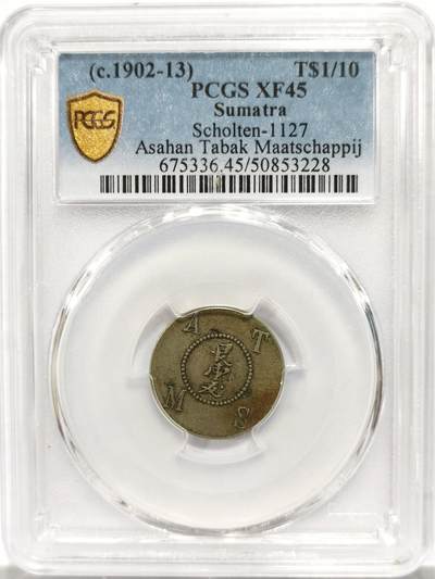 博洋堂“物美丰成”11月精品专场暨第145期（全场包邮） - PCGS XF45 苏门答腊1902-13年亚沙汉烟草公司种植园代用币1/10 Dollar