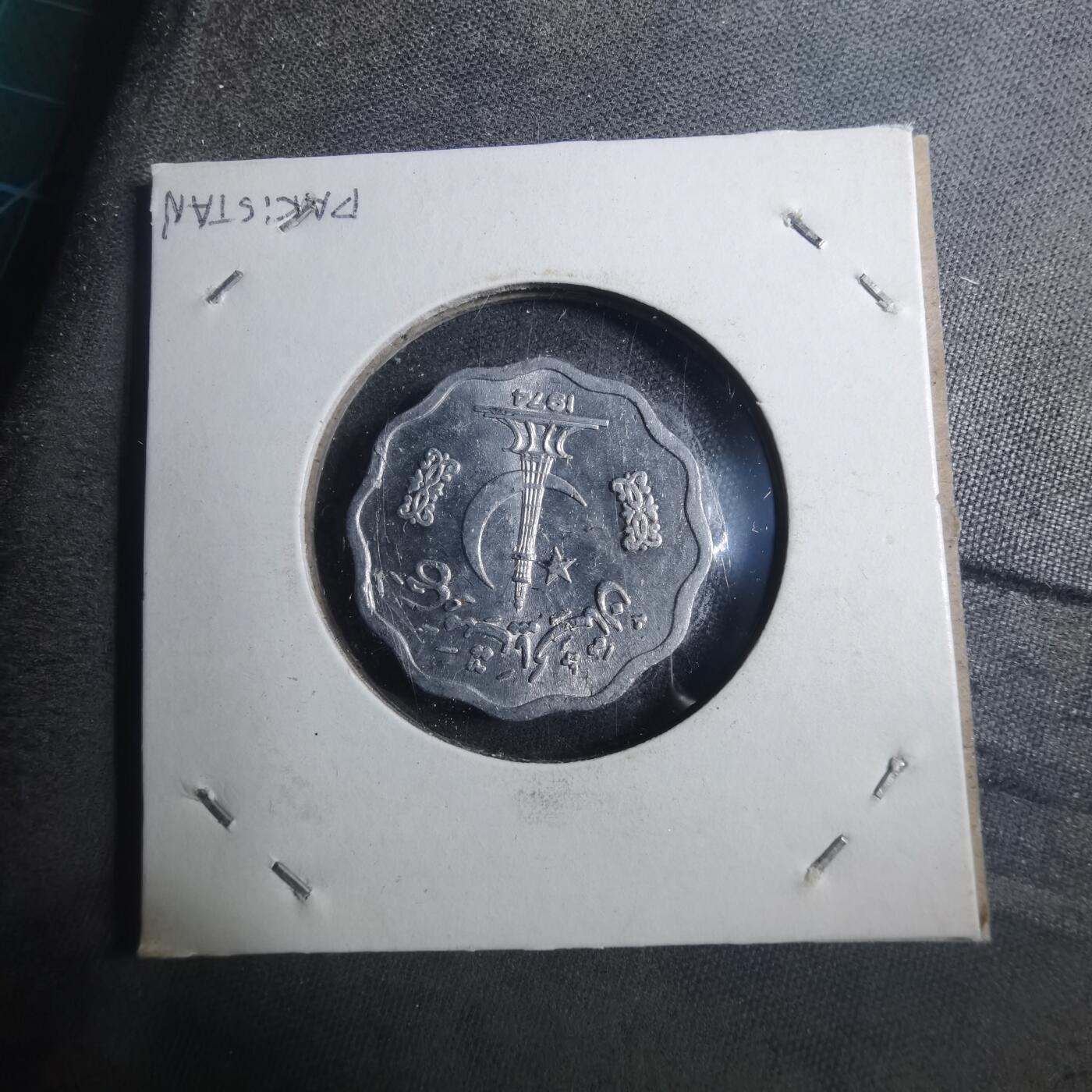 沼泽如烟--第893场 巴基斯坦1974年10派沙