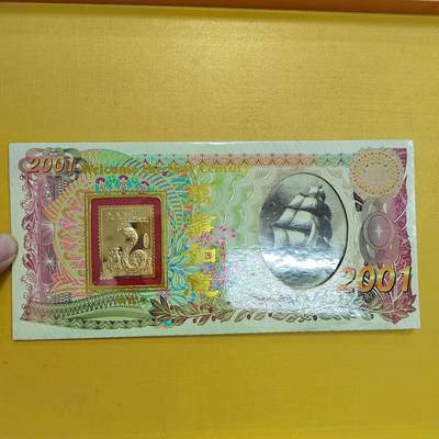 PCAI钱币9-589伪满洲邮票与其他小专场 - 空卡