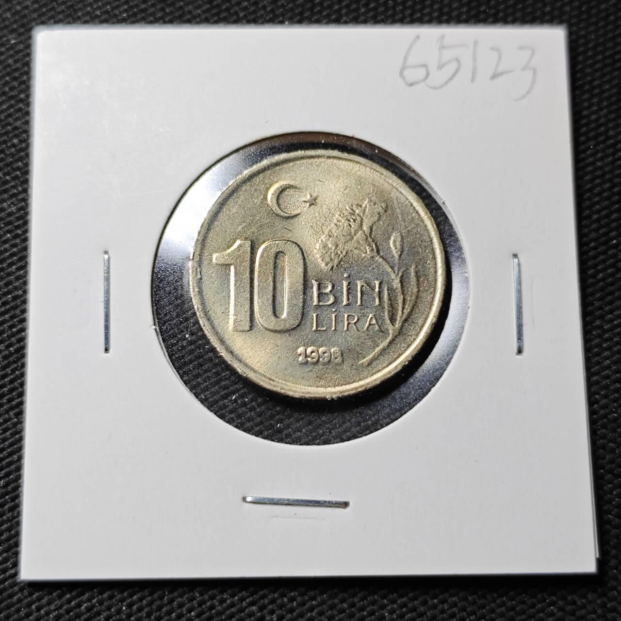 KK钱币收藏小铺  第365场  2月预留时间 周末发货  1998土耳其10BIN里拉 好品