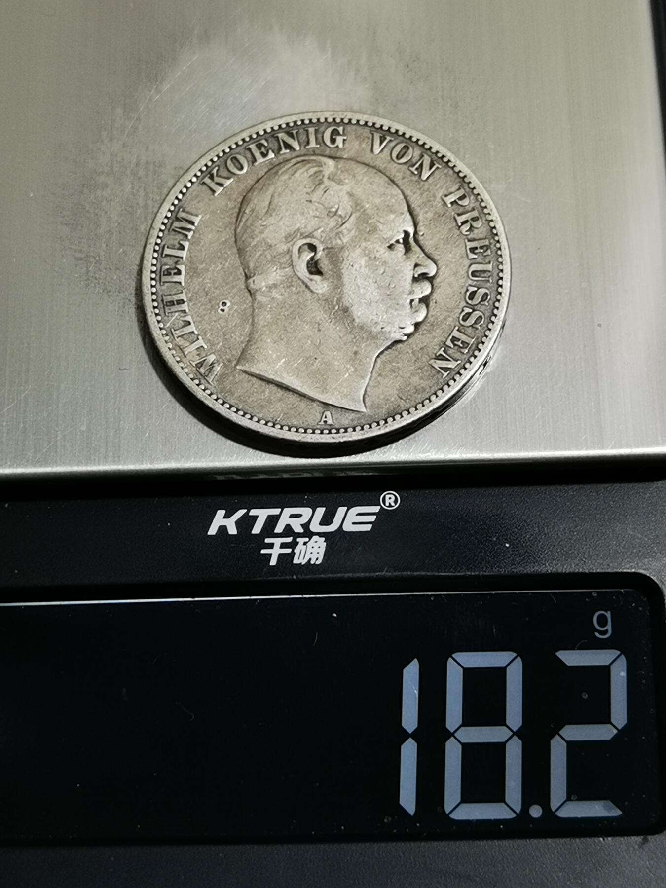 天下钱庄专场欢迎参拍