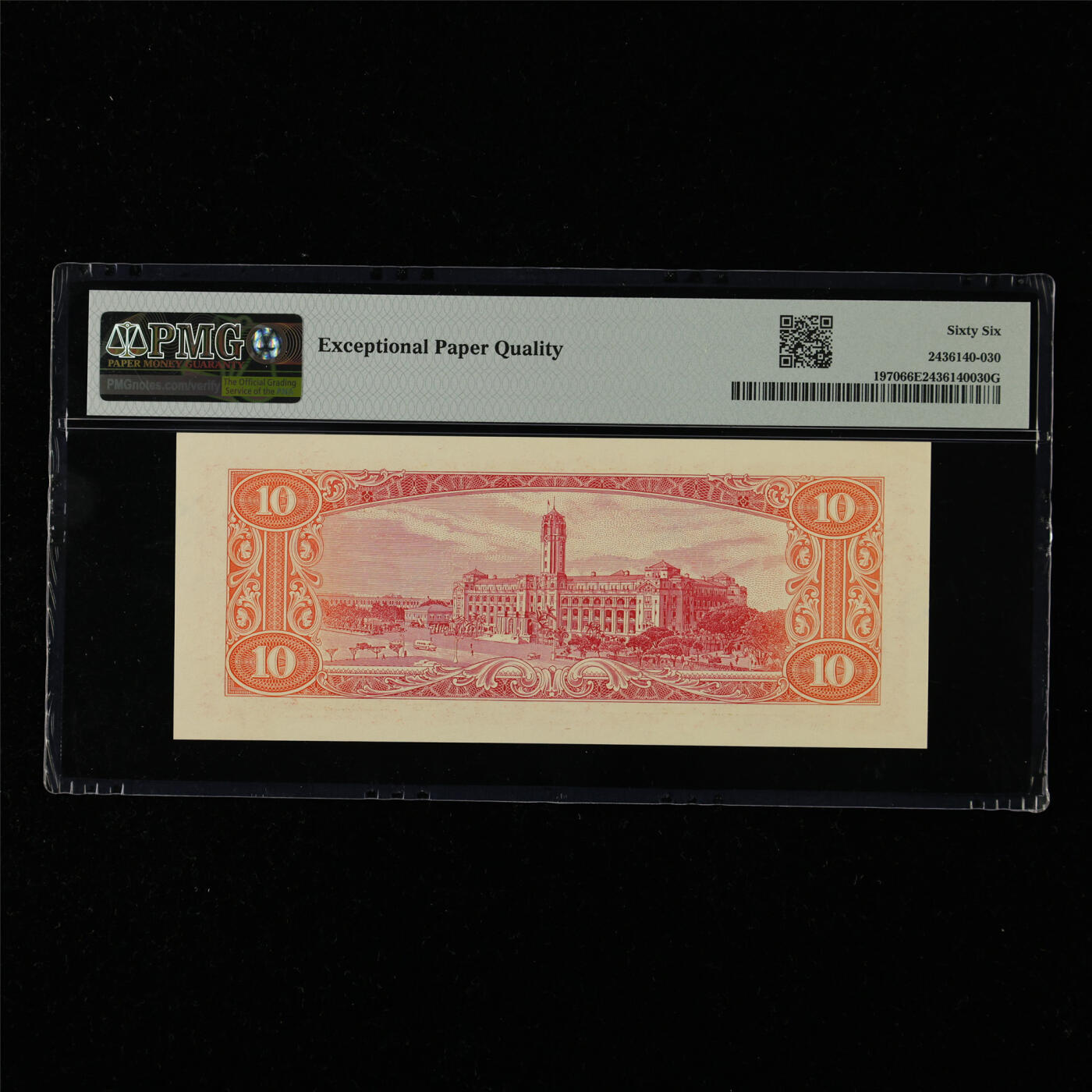 【亘邦集藏】第215期拍卖