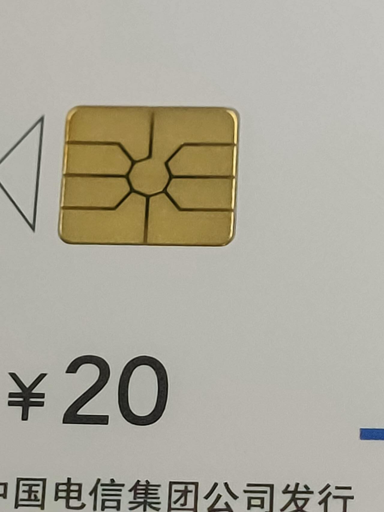 公藏第125期评级卡拍卖 电信IC卡（IC-T12  祝贺21届世界大学生运动会）12全电总版公博68分。