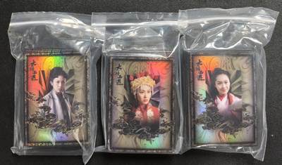 天玑星卡拍第135期《11.6周四截拍》持续收拍收评中 满赠卡需备注 - 卡星时代 大话西游 三包 第一组