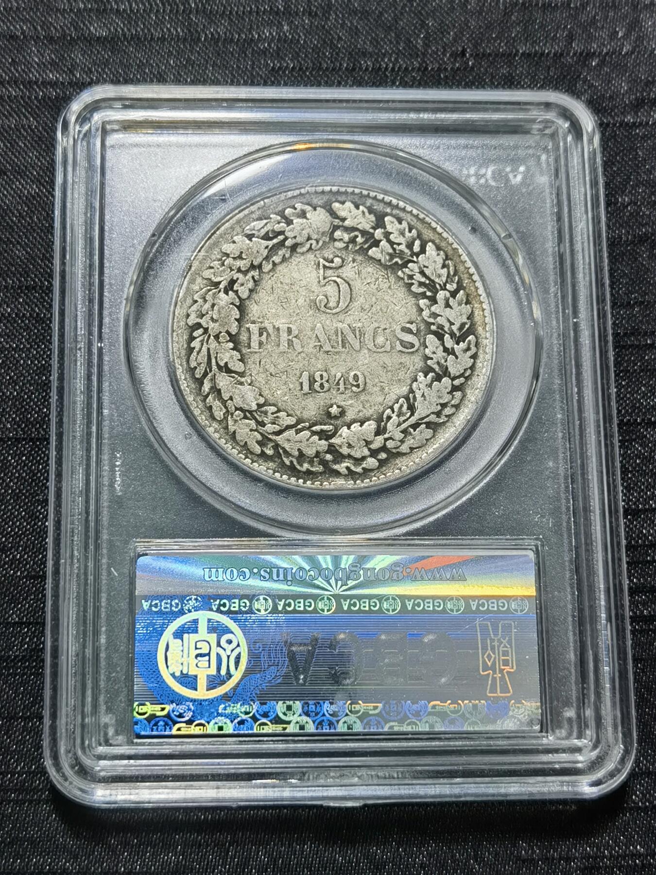 天下钱庄专场欢迎参拍