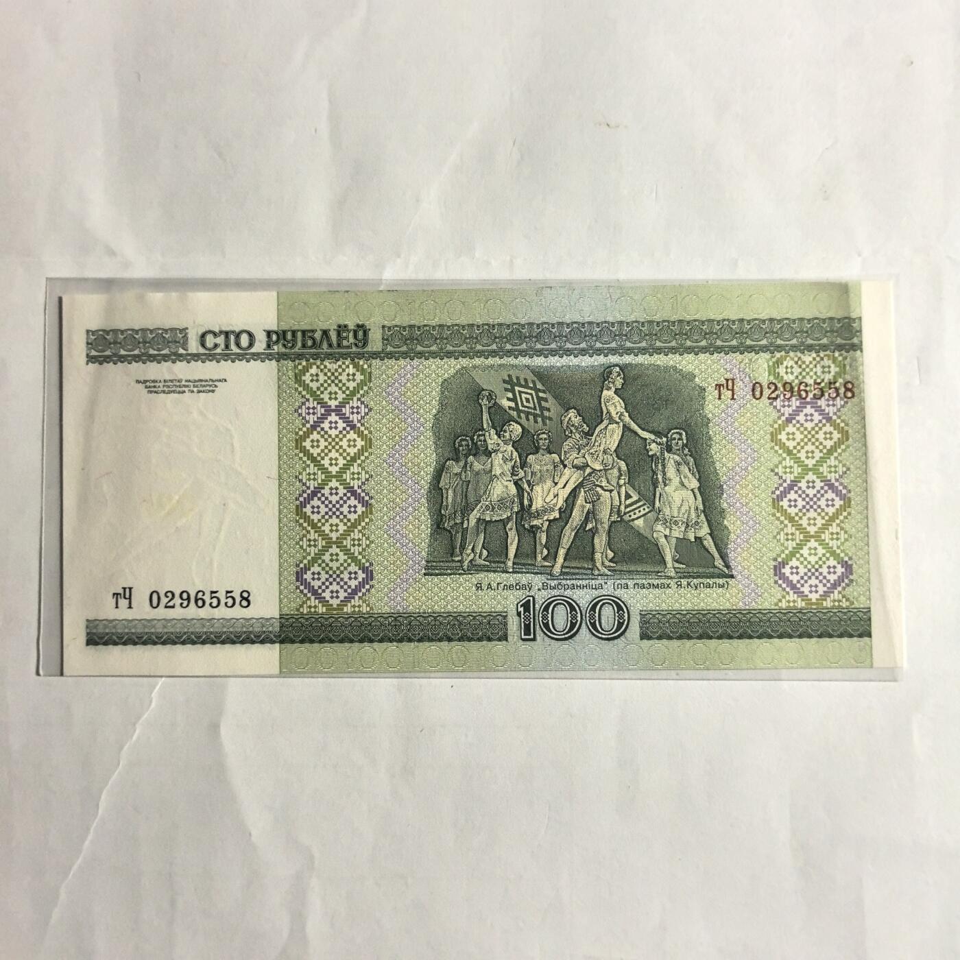 各国外币第98期 大部分全新