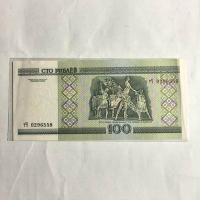 各国外币第98期 大部分全新 - 白俄罗斯100卢布全新
