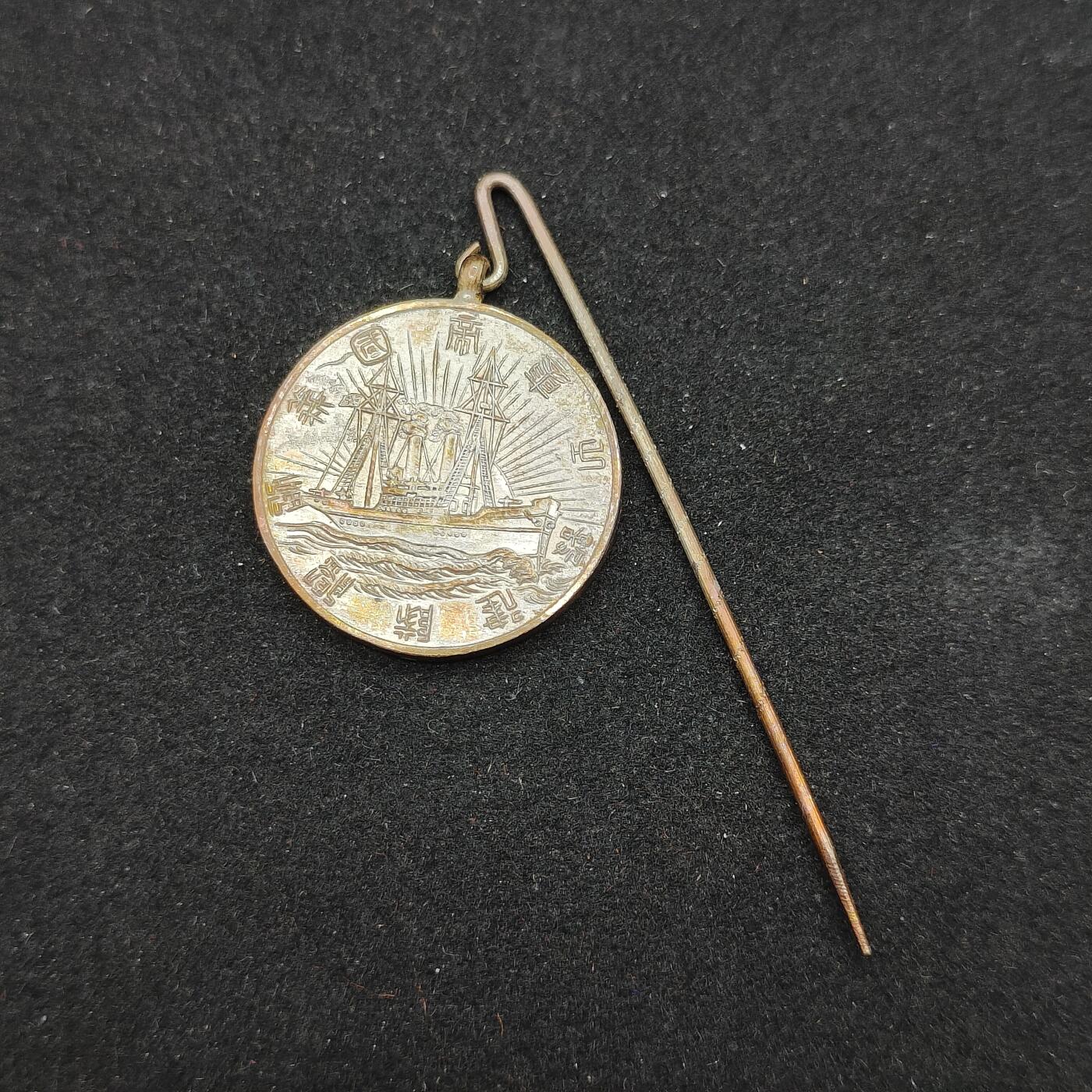 0元起拍勋章 第308期 咸鱼国勋章拍卖专场 11月7日（周日）下午6：00开始