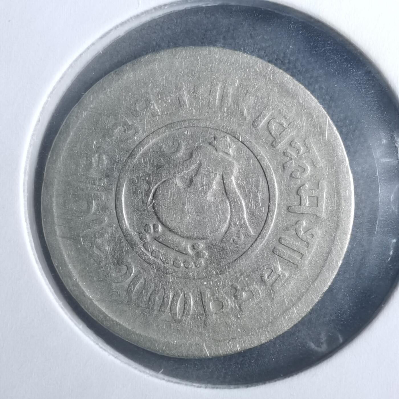 沼泽如烟--第893场 尼泊尔