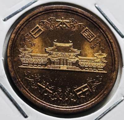 文馨钱币收藏第 279 场，银币，纪念铜章场 长期接收代拍品 - 全新日本平成 9 年凤凰堂十元