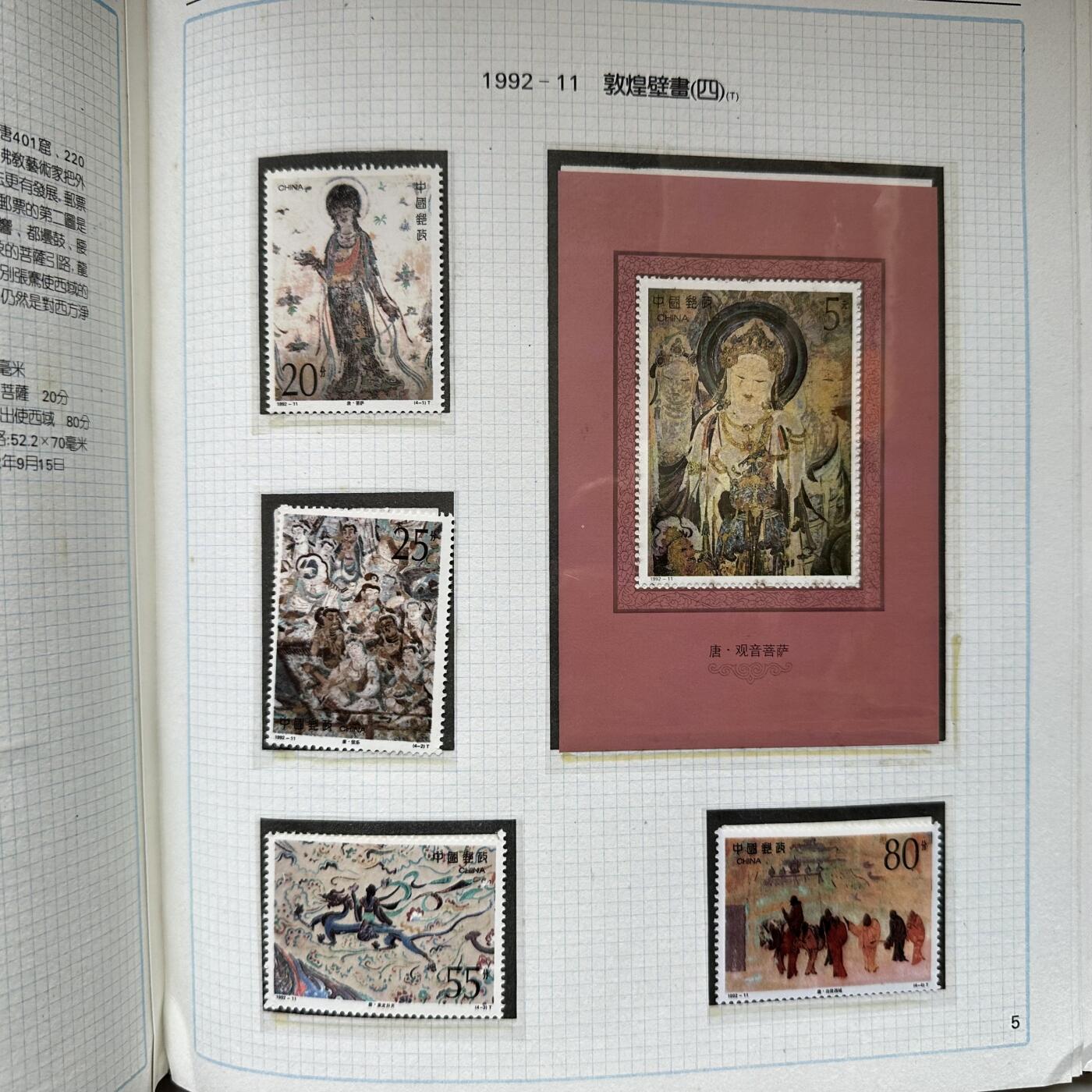 🌹外币初藏🌹🐯2025年第125场  每周二四六晚8️⃣点 接代拍