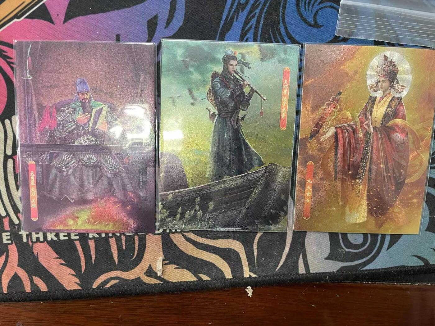 寸草不生拍卖会 第十三期 （ 持续收拍中） 水浒英雄传 裸卡3张