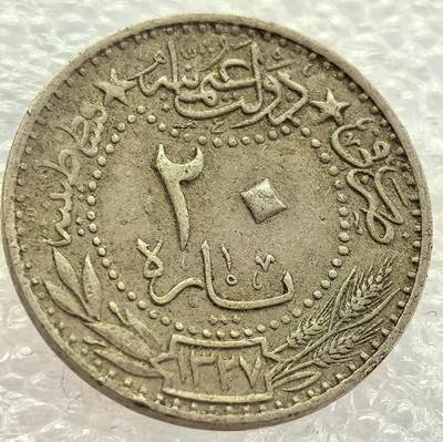  外国优质老铜币银币，周六九点倒数截拍，满百包邮，可寄存半年，喜欢朋友微信扫描二维码可直接参拍 - 错版文字有复打奥斯曼帝国1911年20帕拉