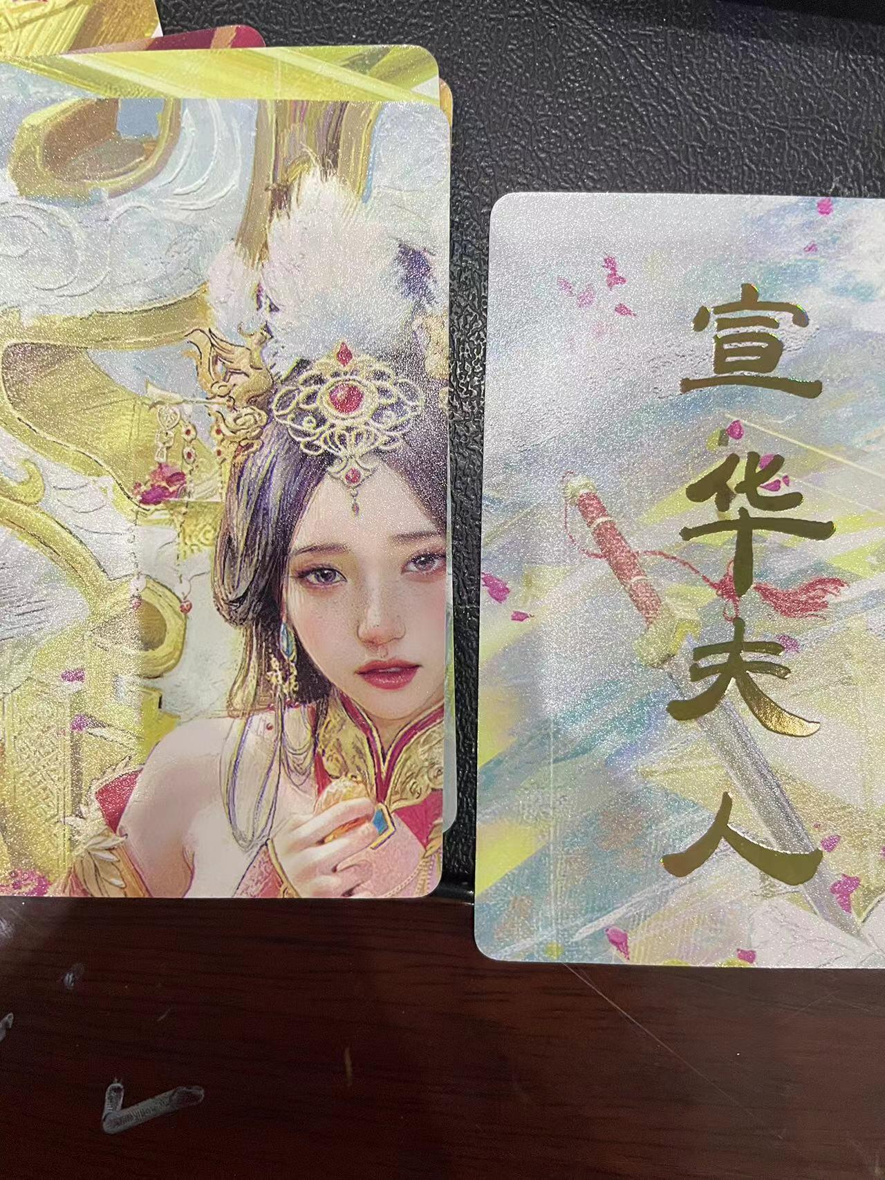 寸草不生拍卖会 第十三期 （ 持续收拍中） 燎原卡牌 ST-Brush 老师 刷子老师作品  9宫-宣华夫人